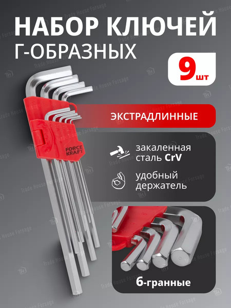 Изображение товара Набор ключей ForceKraft FK-5093XL (16151)