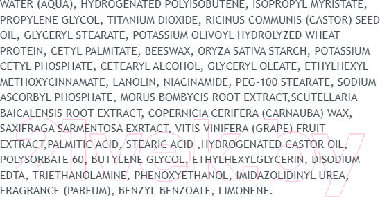 Изображение товара Маска для лица кремовая Holy Land Dermalight Lightening Mask (250мл)