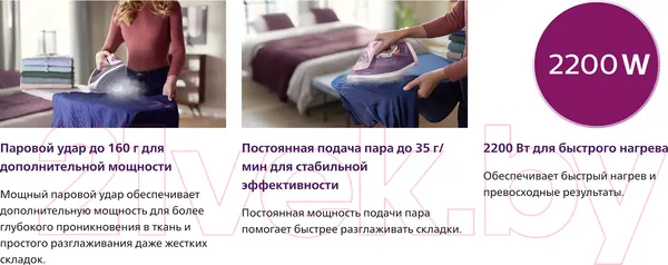 Изображение товара Утюг Philips DST3020/30
