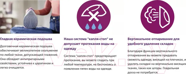 Изображение товара Утюг Philips DST3020/30