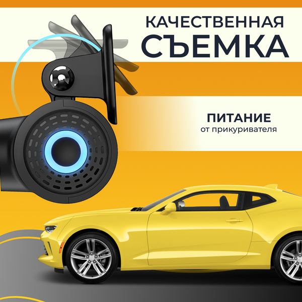 Изображение товара Автомобильный видеорегистратор ProVision 670100014A