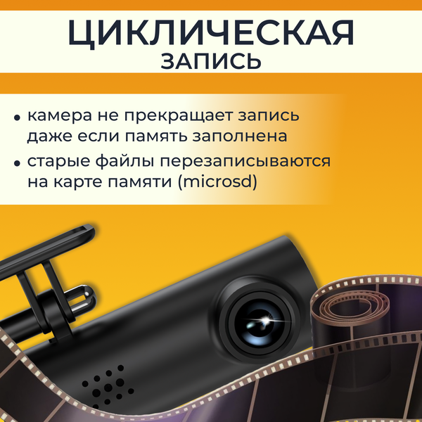 Изображение товара Автомобильный видеорегистратор ProVision 670100014A
