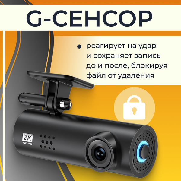 Изображение товара Автомобильный видеорегистратор ProVision 670100014A