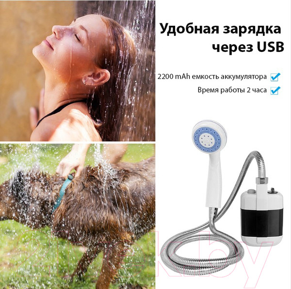 Изображение товара Походный душ Saniteco TBD06036517