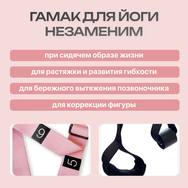 Изображение товара Гамак для йоги Sundays Fitness TBD0575547601A