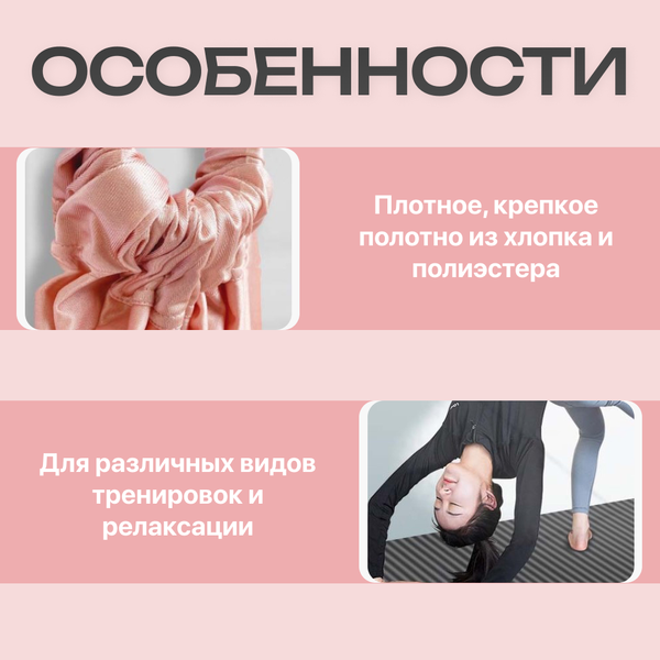 Изображение товара Гамак для йоги Sundays Fitness TBD0575547601A