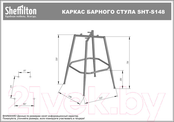 Изображение товара Стул барный Sheffilton SHT-ST35/S148 (горчичный/черный муар/золото микровелюр/металл)