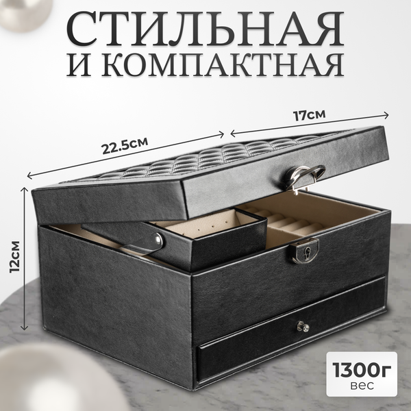 Изображение товара Шкатулка Glamify TBD0364086801B