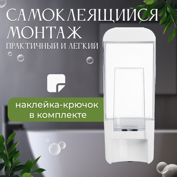 Изображение товара Дозатор Saniteco TBD0602246401