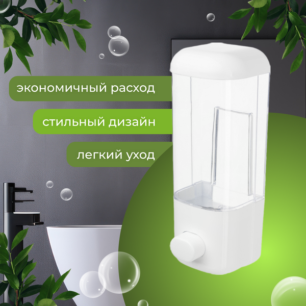 Изображение товара Дозатор Saniteco TBD0602246401