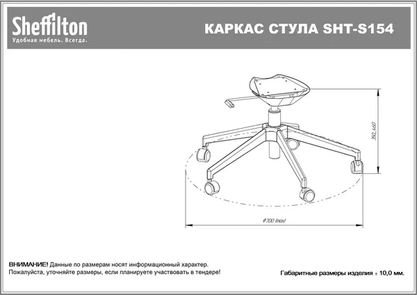 Изображение товара Стул офисный Sheffilton SHT-ST31-C1/S154 (пепельный/белый рогожка/пластик/металл)