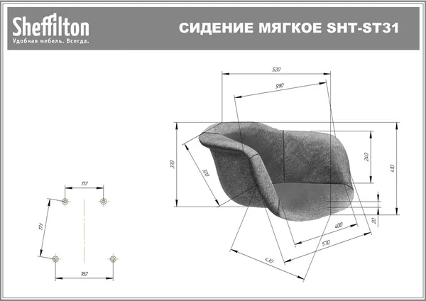 Изображение товара Стул офисный Sheffilton SHT-ST31-C1/S154 (пепельный/белый рогожка/пластик/металл)