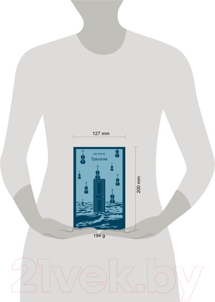 Изображение товара Книга Эксмо Трилогия. Магистраль / 9785041946616 (Фоссе Ю.)