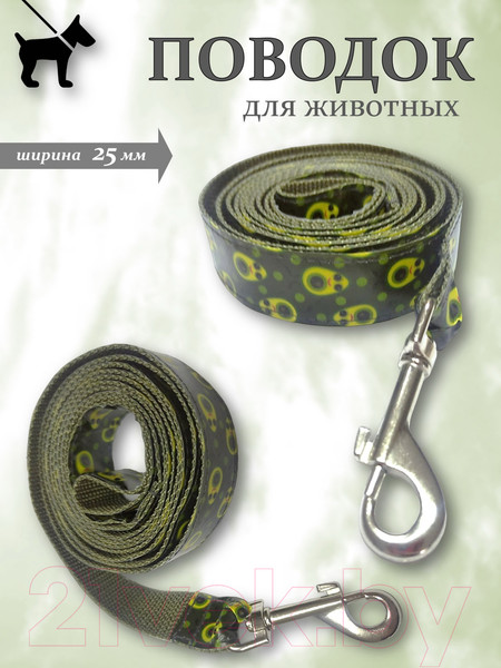 Изображение товара Поводок Омегафарм OMF3010 (авокадо)