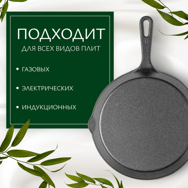 Изображение товара Сковорода Sundays Home TBD0112893702