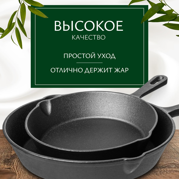 Изображение товара Сковорода Sundays Home TBD0112893702