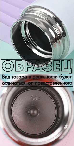 Изображение товара Термос для напитков Sundays Home С датчиком температуры TBD0426377401C