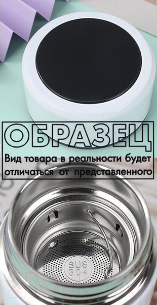 Изображение товара Термос для напитков Sundays Home С датчиком температуры TBD0426377401C