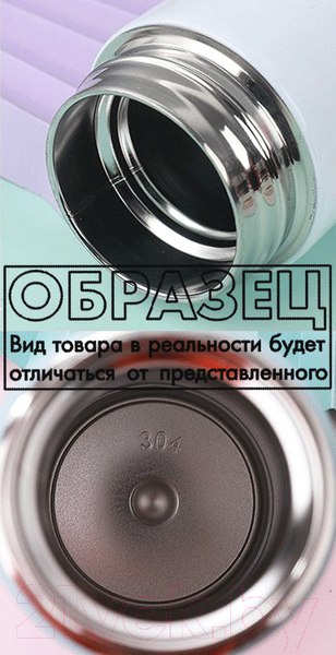 Изображение товара Термос для напитков Sundays Home С датчиком температуры TBD0426377401A