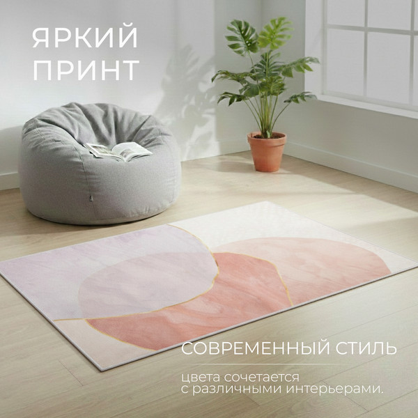 Изображение товара Коврик Mio Tesoro TBD0602339303J (80x120)
