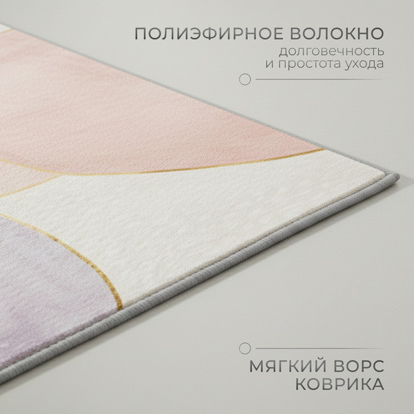 Изображение товара Коврик Mio Tesoro TBD0602339303J (80x120)