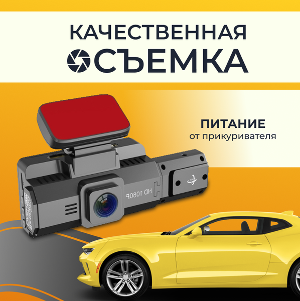 Изображение товара Автомобильный видеорегистратор ProVision 241125001
