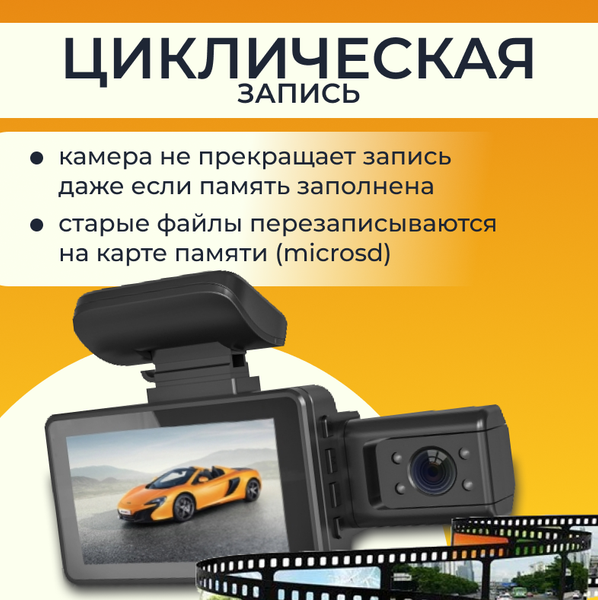 Изображение товара Автомобильный видеорегистратор ProVision 241125001