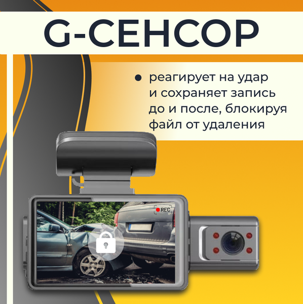 Изображение товара Автомобильный видеорегистратор ProVision 241125001