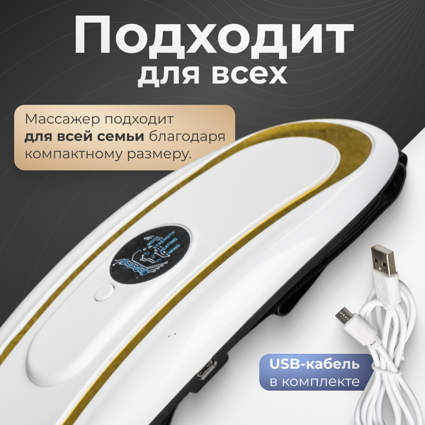 Изображение товара Массажный пояс Calmer TBD0603675501B