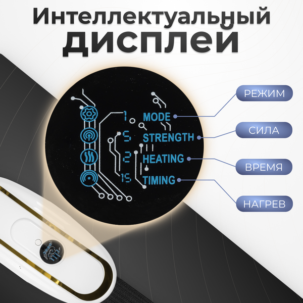 Изображение товара Массажный пояс Calmer TBD0603675501B