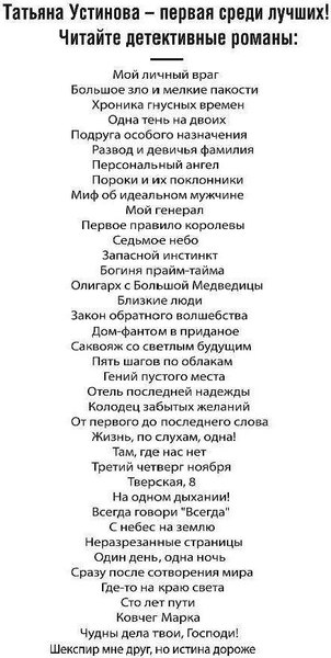 Изображение товара Книга Эксмо Седьмое небо, мягкая обложка (Устинова Татьяна)