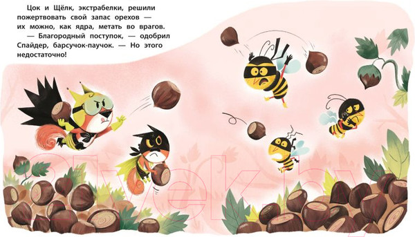 Изображение товара Книга Эксмо Медвежонок Мик и чудеса вокруг / 9785041912840 (Тиби М.)