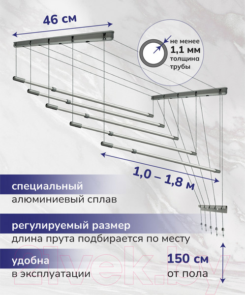 Изображение товара Сушилка для белья Comfort Alumin Group Потолочная 5 прутьев Silver Style Telescop 100-180см (алюминий)