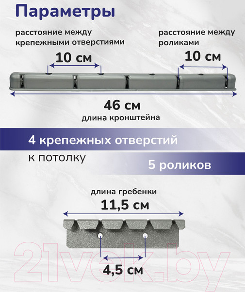Изображение товара Сушилка для белья Comfort Alumin Group Потолочная 5 прутьев Silver Style Telescop 100-180см (алюминий)