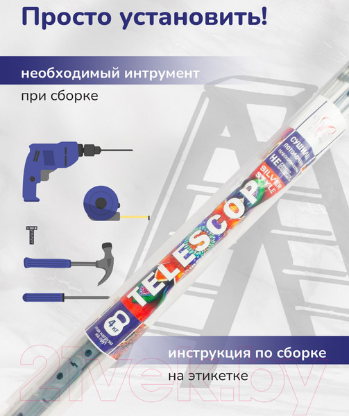 Изображение товара Сушилка для белья Comfort Alumin Group Потолочная 5 прутьев Silver Style Telescop 100-180см (алюминий)