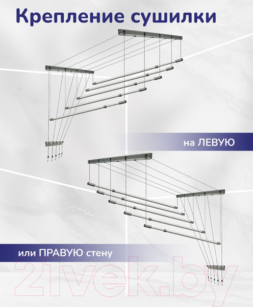 Изображение товара Сушилка для белья Comfort Alumin Group Потолочная 5 прутьев Silver Style Telescop 100-180см (алюминий)