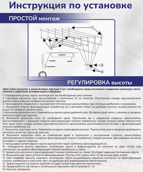 Изображение товара Сушилка для белья Comfort Alumin Group Потолочная 5 прутьев Silver Style Telescop 100-180см (алюминий)
