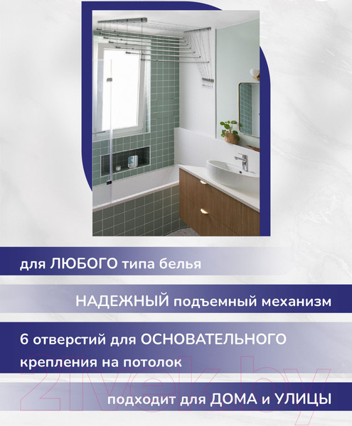 Изображение товара Сушилка для белья Comfort Alumin Group Потолочная 7 прутьев Silver Style Telescop 120-200см (алюминий)
