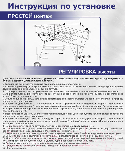 Изображение товара Сушилка для белья Comfort Alumin Group Потолочная 7 прутьев Silver Style Telescop 120-200см (алюминий)