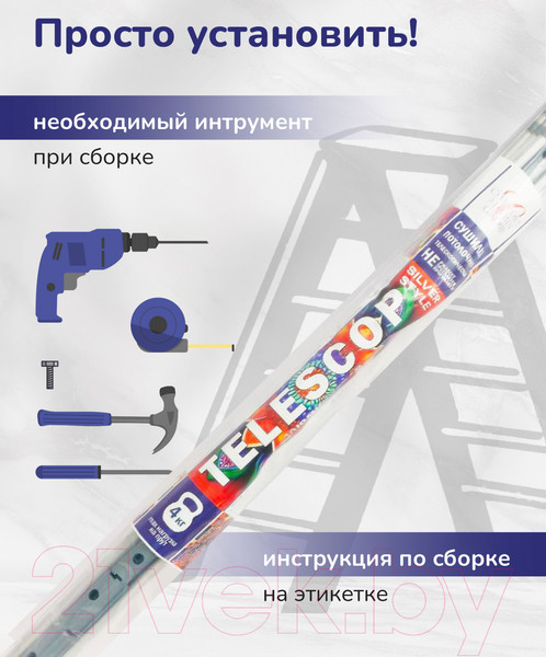 Изображение товара Сушилка для белья Comfort Alumin Group Потолочная 7 прутьев Silver Style Telescop 120-200см (алюминий)