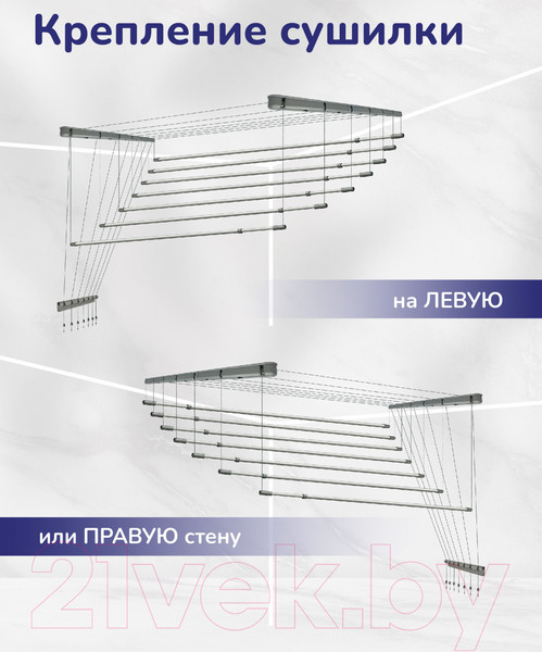 Изображение товара Сушилка для белья Comfort Alumin Group Потолочная 7 прутьев Silver Style Telescop 120-200см (алюминий)