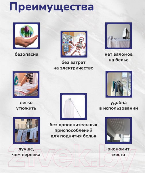 Изображение товара Сушилка для белья Comfort Alumin Group Потолочная 7 прутьев Silver Style Telescop 120-200см (алюминий)