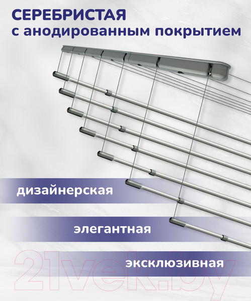 Изображение товара Сушилка для белья Comfort Alumin Group Потолочная 7 прутьев Silver Style Telescop 120-200см (алюминий)