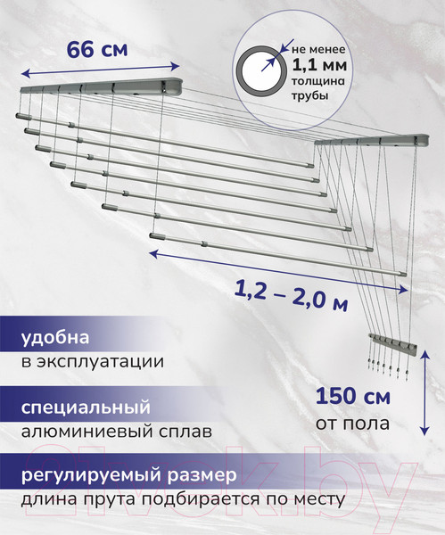 Изображение товара Сушилка для белья Comfort Alumin Group Потолочная 7 прутьев Silver Style Telescop 120-200см (алюминий)