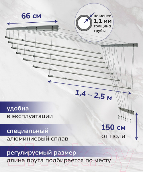 Изображение товара Сушилка для белья Comfort Alumin Group Потолочная 7 прутьев Silver Style Telescop 140-250см (алюминий)
