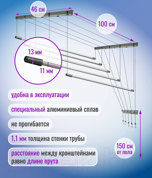 Изображение товара Сушилка для белья Comfort Alumin Group Потолочная 5 прутьев Silver Style 100см (алюминий/серебристый)