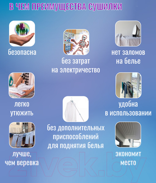 Изображение товара Сушилка для белья Comfort Alumin Group Потолочная 5 прутьев Silver Style 200см (алюминий/серебристый)