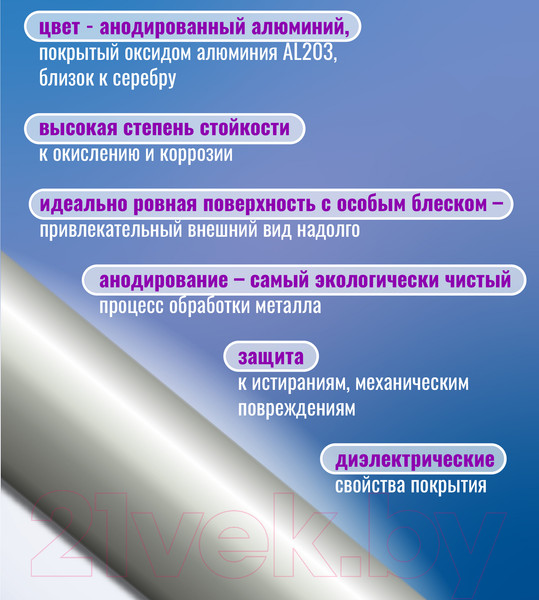 Изображение товара Сушилка для белья Comfort Alumin Group Потолочная 5 прутьев Silver Style 200см (алюминий/серебристый)