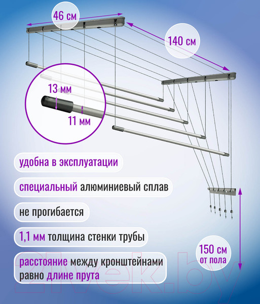 Изображение товара Сушилка для белья Comfort Alumin Group Потолочная 5 прутьев Silver Style 140см (алюминий/серебристый)