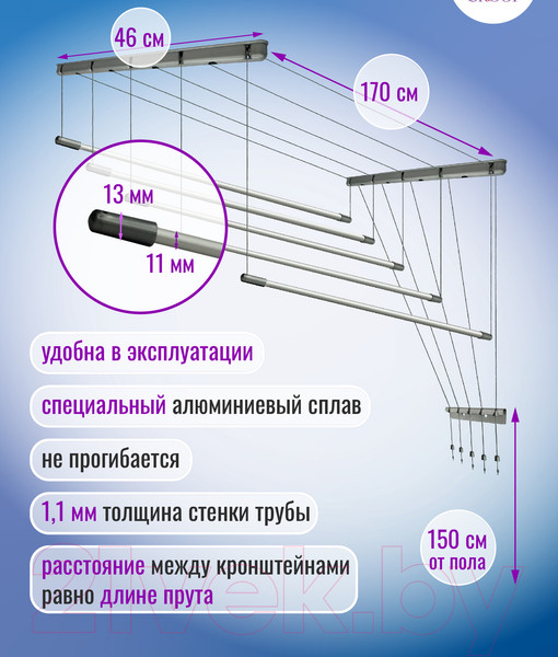Изображение товара Сушилка для белья Comfort Alumin Group Потолочная 5 прутьев Silver Style 170см (алюминий/серебристый)
